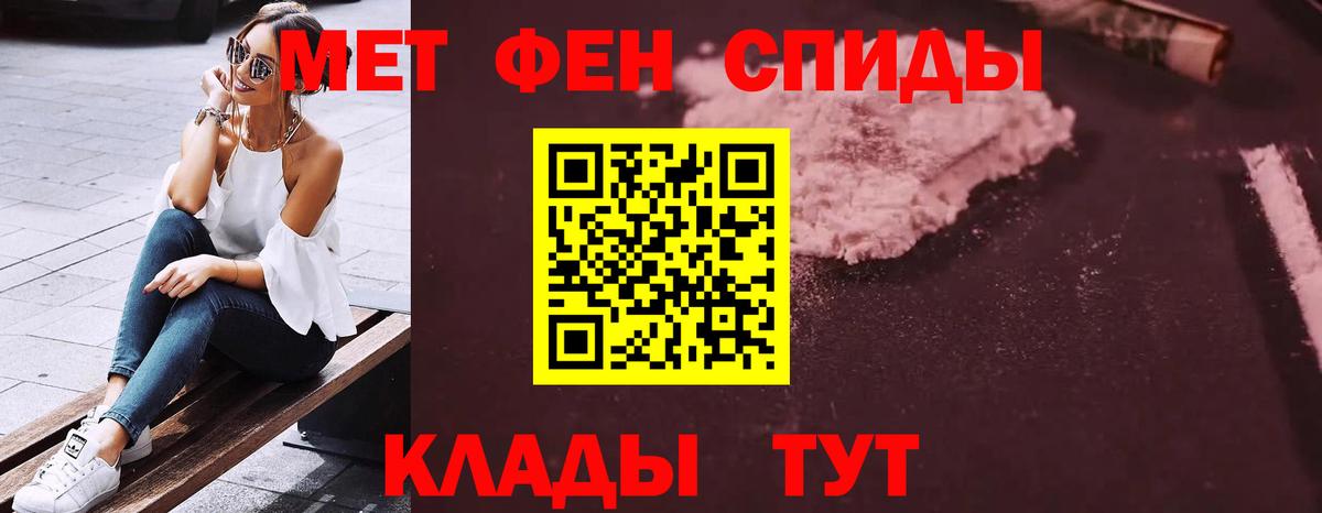 Ишимбай  Amphetamine Розовый  Amphetamine  Вход с VPN 