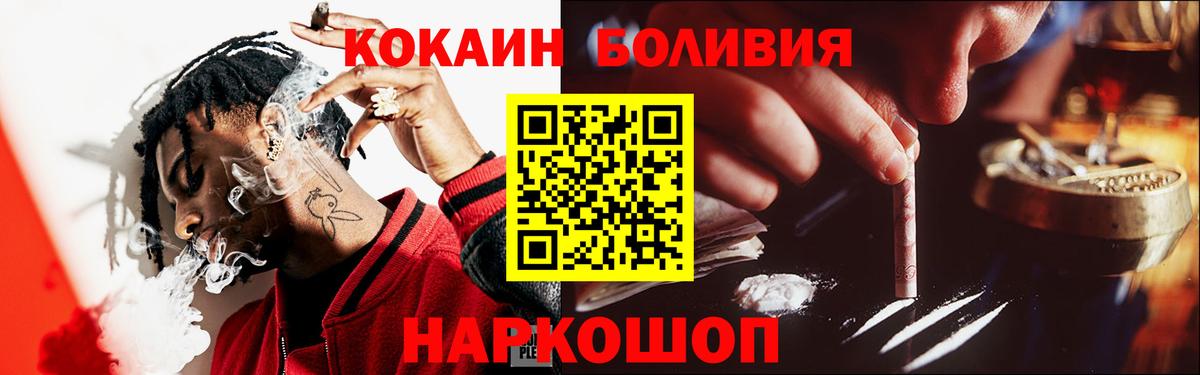 COCAIN 98% Ишимбай