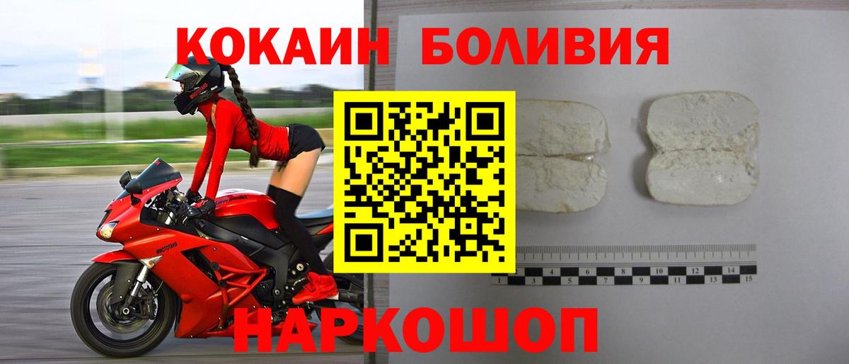 Ишимбай  ГАШ  Бошки Шишки  Вход с VPN  Меф МЯУ МЯУ кристаллы 