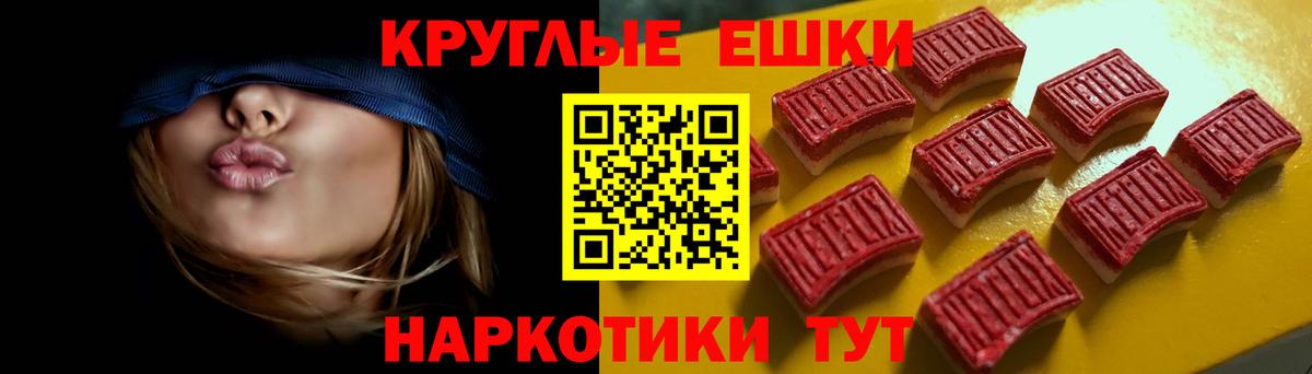 наркота  ЭКСТАЗИ  Ишимбай  Вход с VPN  Ecstasy Cube  Ecstasy таблы 