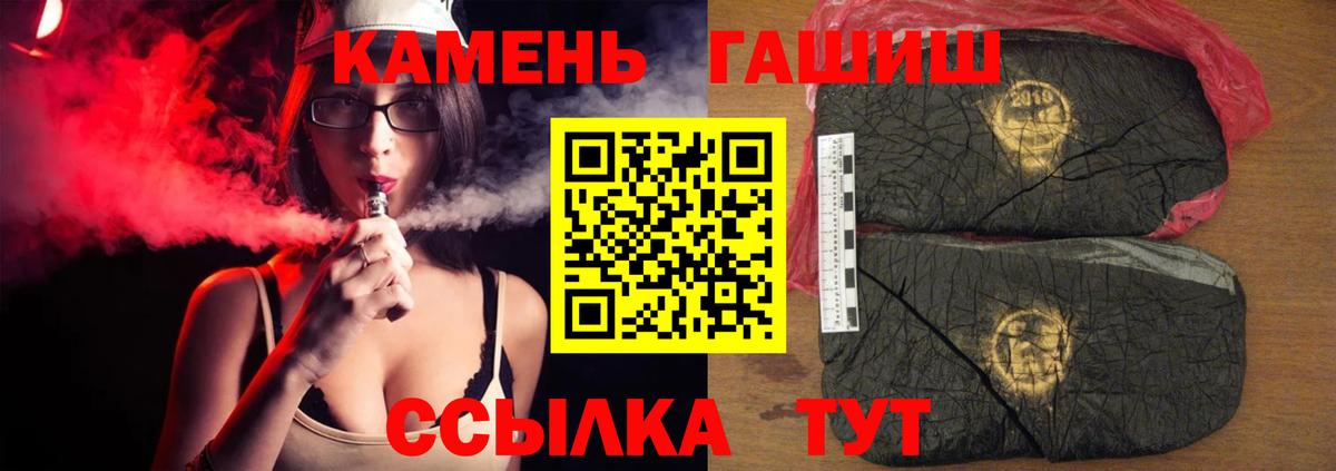 ГАШИШ индика сатива Ишимбай