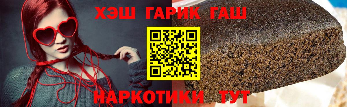 Ишимбай  ГАШ hashish  Вход с VPN 