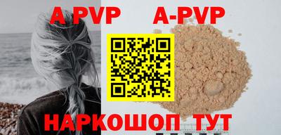 mdpv Волжск