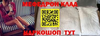 mdpv Волжск