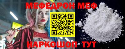 mdpv Волжск