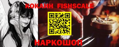 дистиллят марихуана Волжский