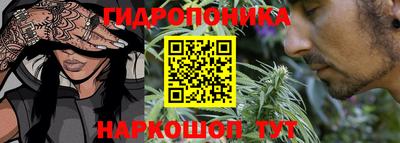 дистиллят марихуана Волжский
