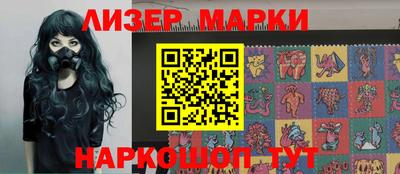 дистиллят марихуана Волжский