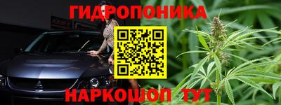 дистиллят марихуана Волжский