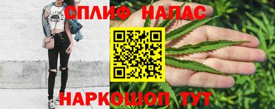 дистиллят марихуана Волжский