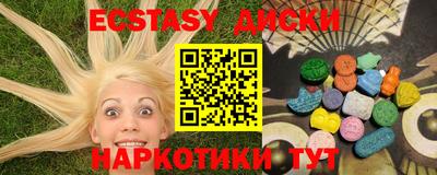 прущие грибы Кумертау
