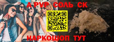 дистиллят марихуана Волжский