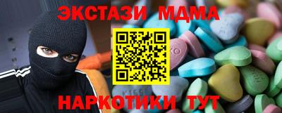 mdpv Волжск