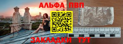 дистиллят марихуана Волжский