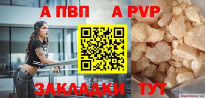 метадон Волгодонск