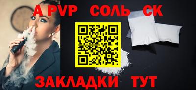 дистиллят марихуана Волжский
