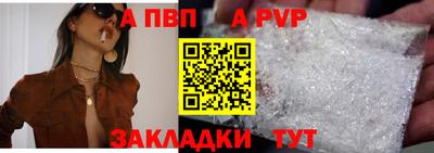 mdpv Волжск