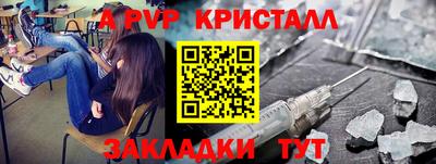 метадон Волгодонск