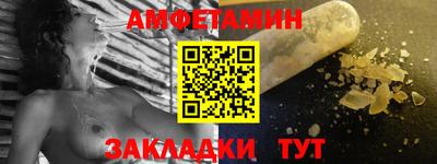 метадон Волгодонск