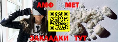 mdpv Волжск