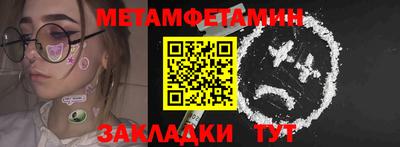 mdpv Волжск