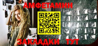 метадон Волгодонск