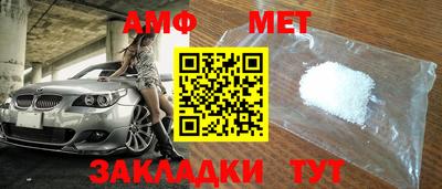 метадон Волгодонск