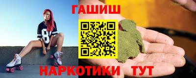 дистиллят марихуана Волжский