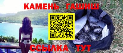 дистиллят марихуана Волжский