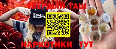 метадон Волгодонск