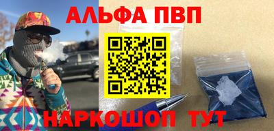 метадон Волгодонск