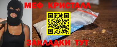 дистиллят марихуана Волжский