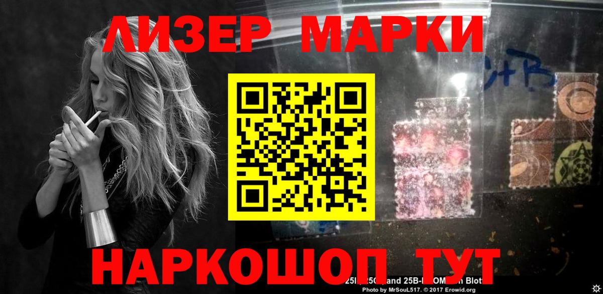 LSD-25 экстази кислота Ишимбай