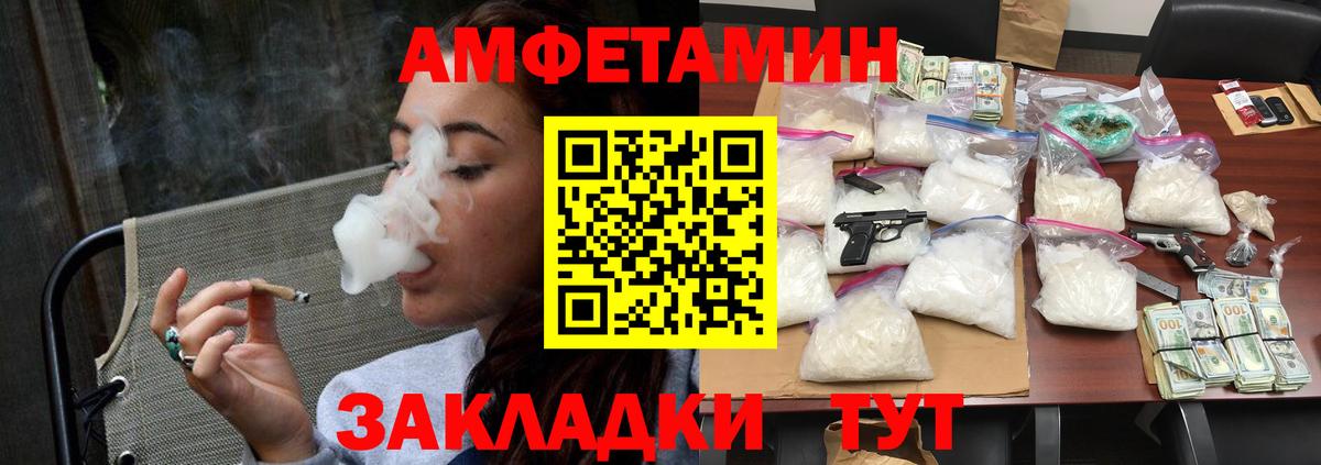 Ишимбай  Метамфетамин кристалл  Вход с VPN 