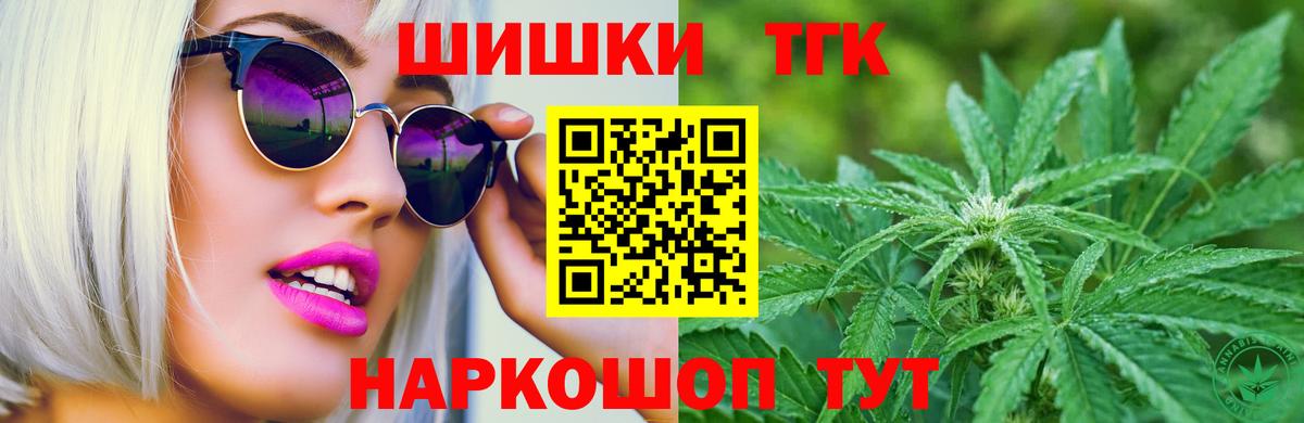 Конопля MAZAR  Марихуана VHQ  Ишимбай  Канабис White Widow  Бошки марихуана план  Вход с VPN 